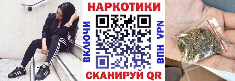 Где купить Отрадный Cocaine  СОЛЬ  ГАШИШ  АМФЕТАМИН  Меф  Конопля 