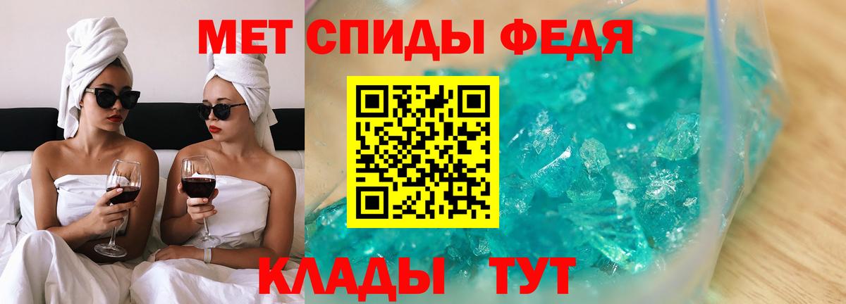 Отрадный  Amphetamine  Вход с VPN  Amphetamine 97% 