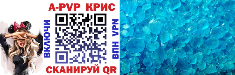 Alpha-PVP СК  купить наркотики сайты  Отрадный 
