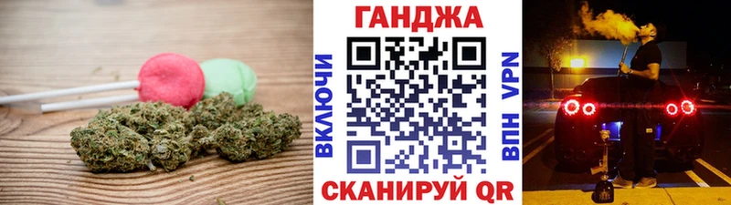 Печенье с ТГК марихуана  купить   Отрадный 