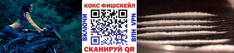 где купить наркоту  Отрадный  blacksprut сайт  КОКАИН Перу 