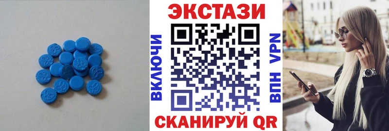 ЭКСТАЗИ Cube  наркошоп  Отрадный 