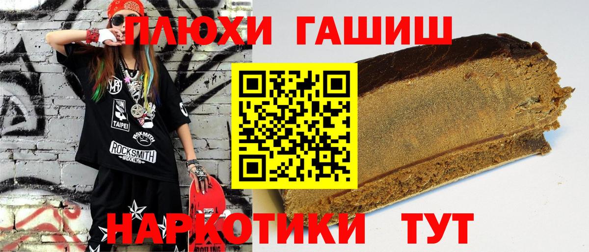 ГАШИШ ice o lator Отрадный