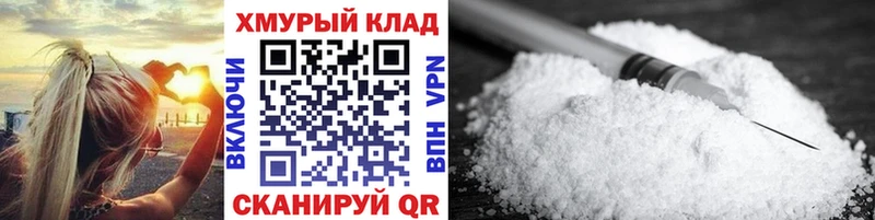 ГЕРОИН белый Отрадный