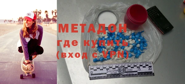 скорость mdpv Абаза