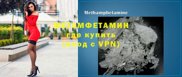 скорость mdpv Абаза