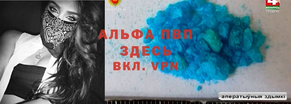 скорость mdpv Абаза