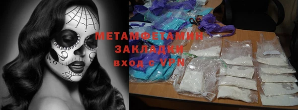 скорость mdpv Абаза