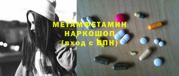 меф VHQ Абдулино