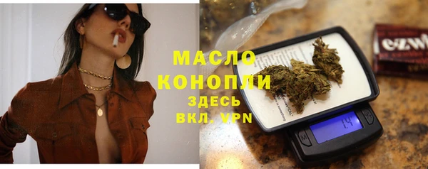 скорость mdpv Абаза