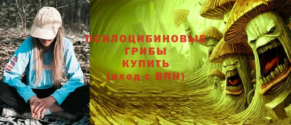 скорость mdpv Абаза