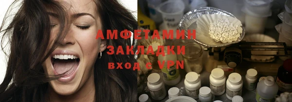 ПСИЛОЦИБИНОВЫЕ ГРИБЫ Абинск
