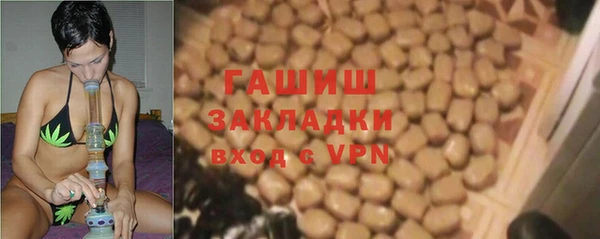 скорость mdpv Абаза