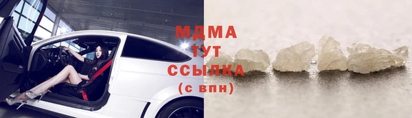 меф VHQ Абдулино