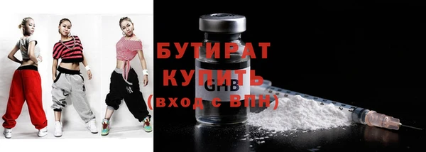 ПСИЛОЦИБИНОВЫЕ ГРИБЫ Абинск