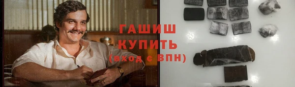 ПСИЛОЦИБИНОВЫЕ ГРИБЫ Абинск