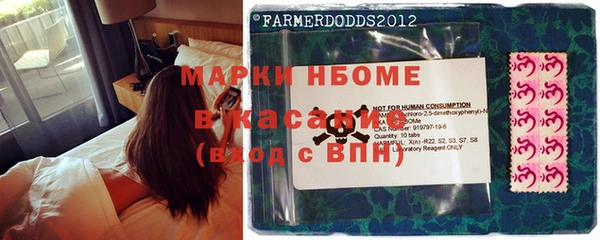 ПСИЛОЦИБИНОВЫЕ ГРИБЫ Абинск