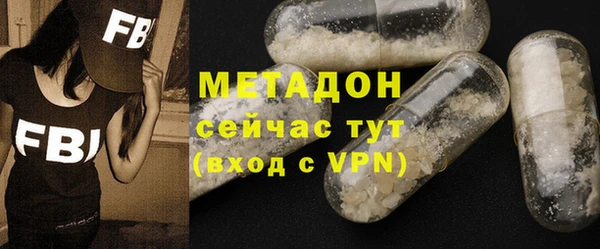 ALPHA-PVP Протвино