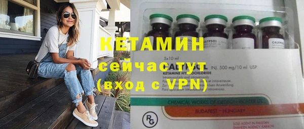 скорость mdpv Абаза