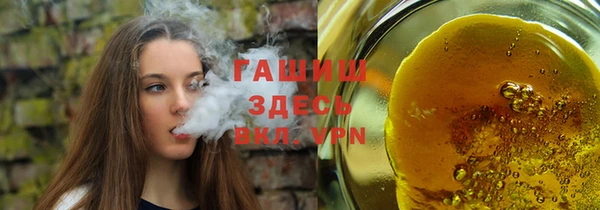 ПСИЛОЦИБИНОВЫЕ ГРИБЫ Абинск