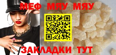 мет Дубна
