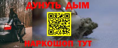 мет Дубна
