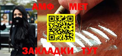 мет Дубна