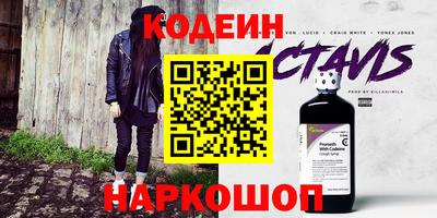 таблы Анжеро-Судженск