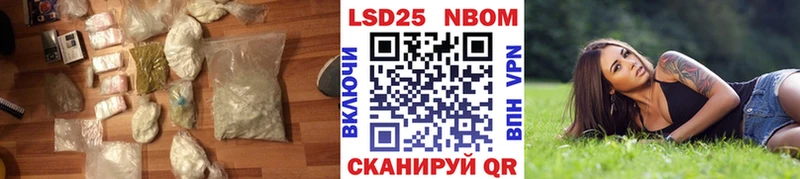 наркотики  Отрадный  Лсд 25 экстази кислота 