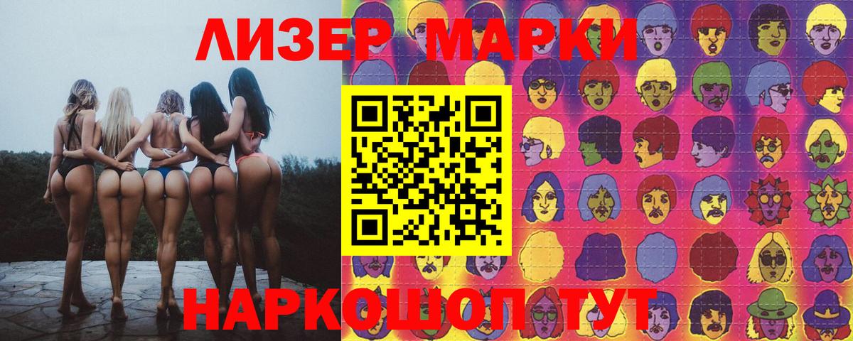 ЛСД экстази ecstasy  LSD-25 экстази кислота  omg ссылки  Отрадный  Вход с VPN 