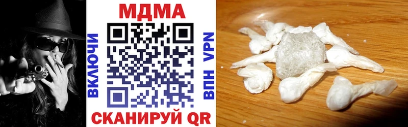 MDMA кристаллы  даркнет сайт  Отрадный 