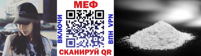 мориарти состав  Отрадный  МЕФ мяу мяу  наркошоп 