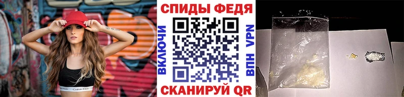 где найти наркотики  Отрадный  МЕТАМФЕТАМИН Methamphetamine 