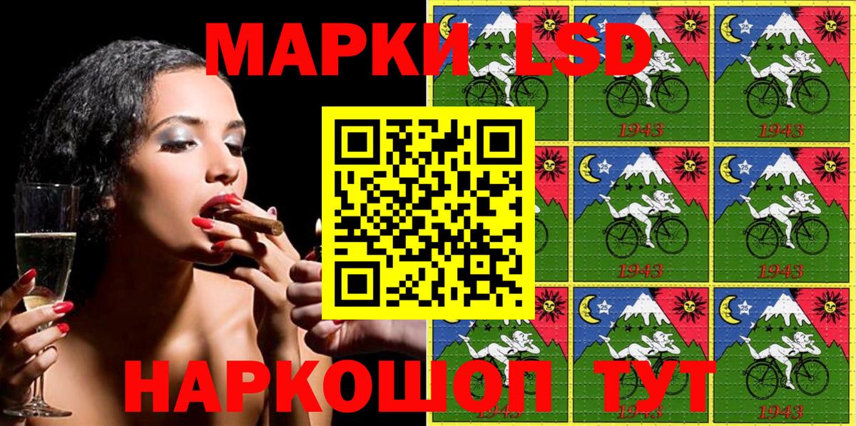 Марки 25I-NBOMe 1,8мг Отрадный