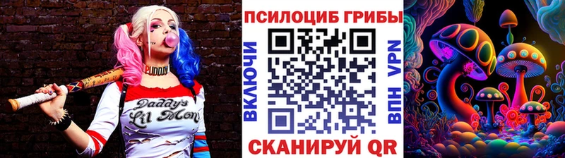 Галлюциногенные грибы GOLDEN TEACHER  Отрадный 
