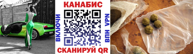 Конопля Ganja  Отрадный 