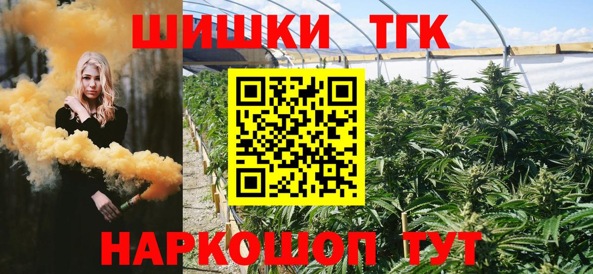 Отрадный  Марихуана индика  Шишки марихуана индика  Вход с VPN 