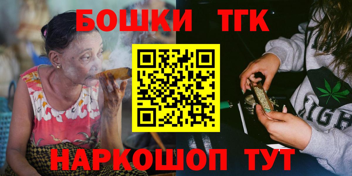 Канабис AK-47 Отрадный